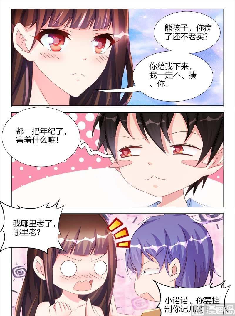 第十五话 下6