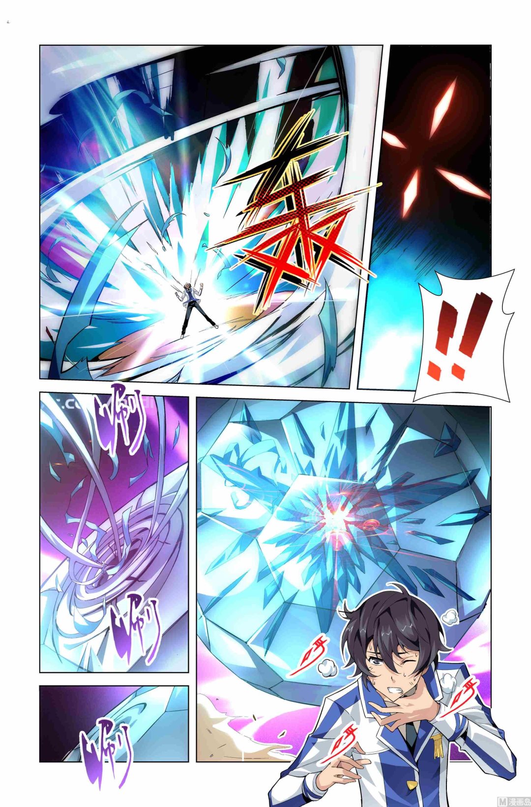 第02话17