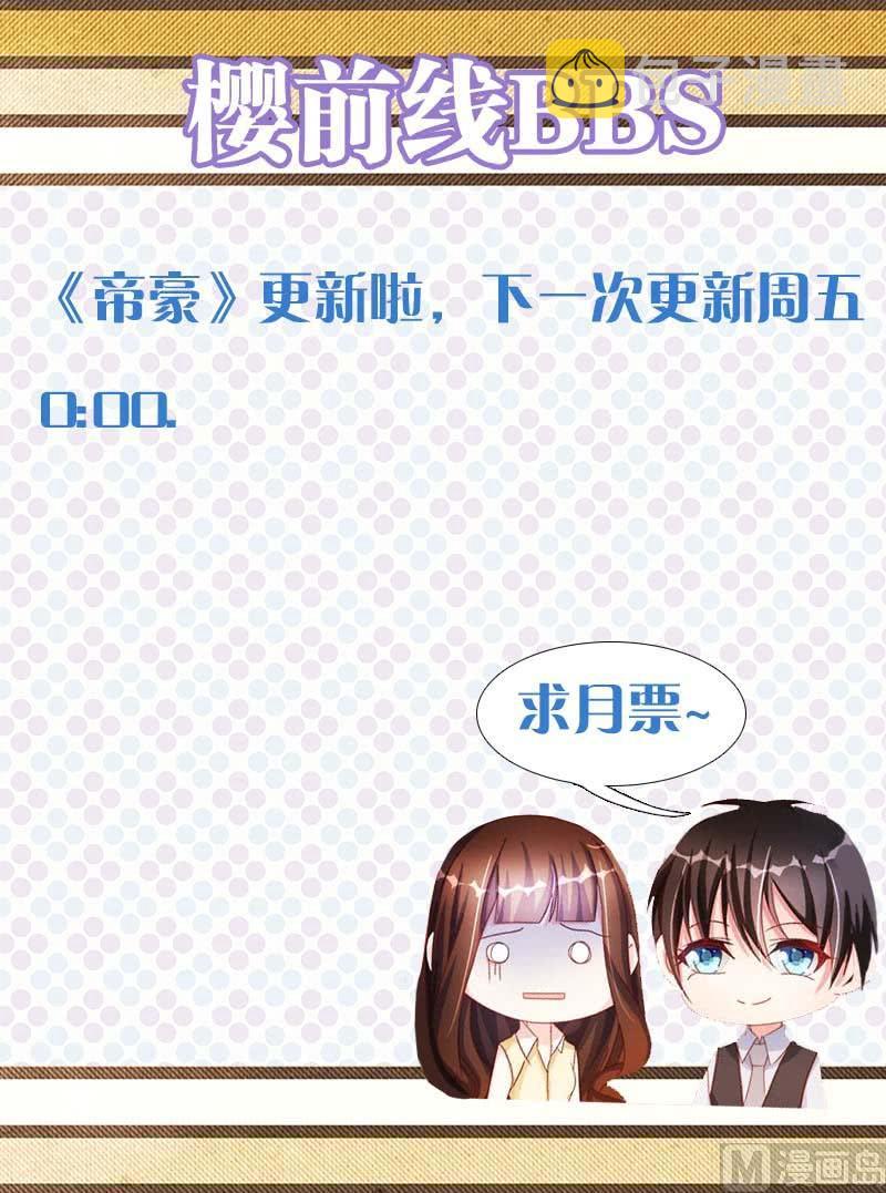 第二十一话 中9