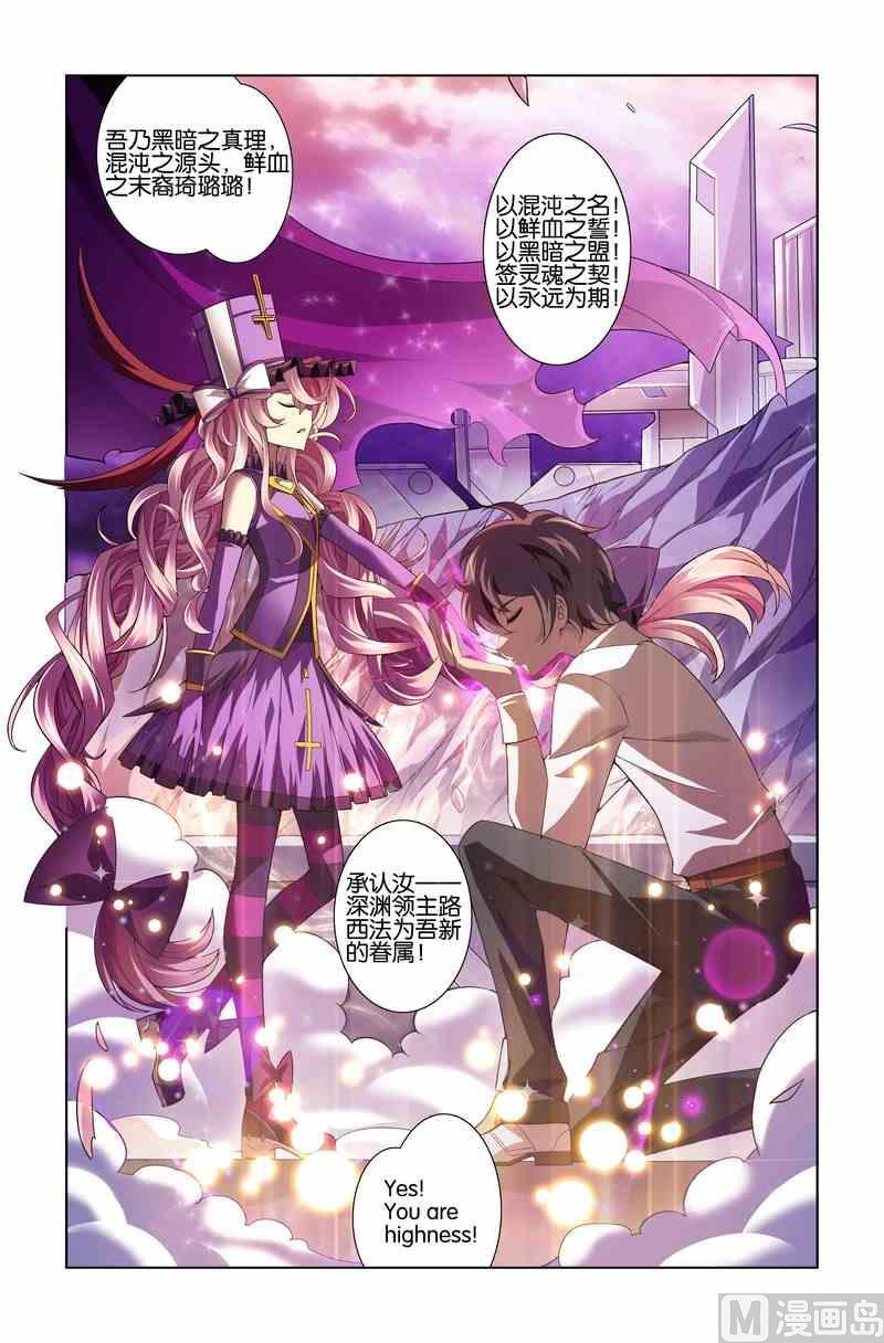 第12话17