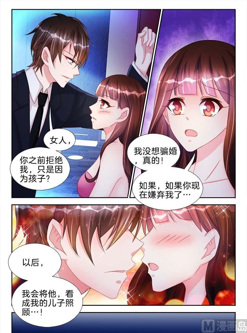 第十七话 上2