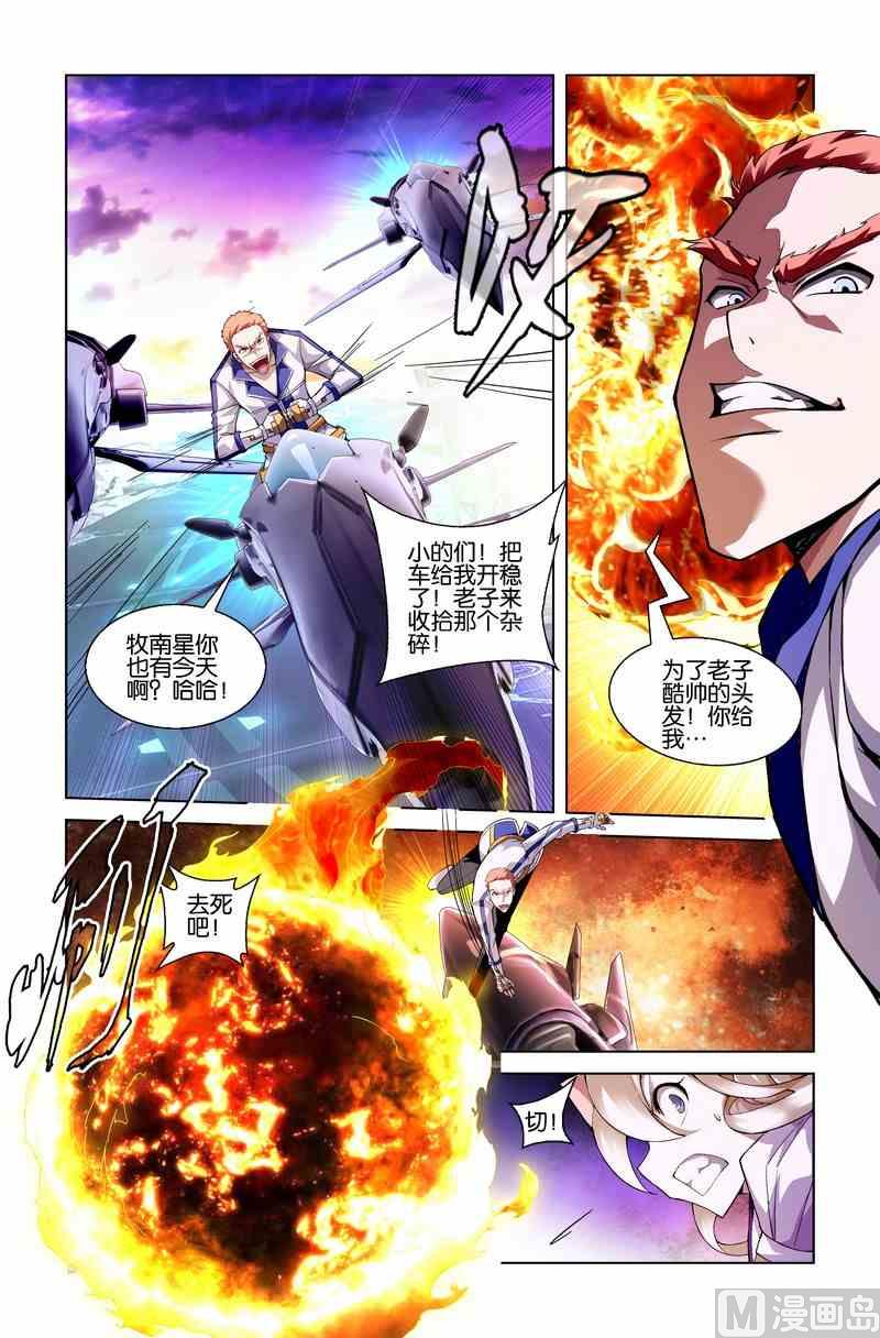 第10话5