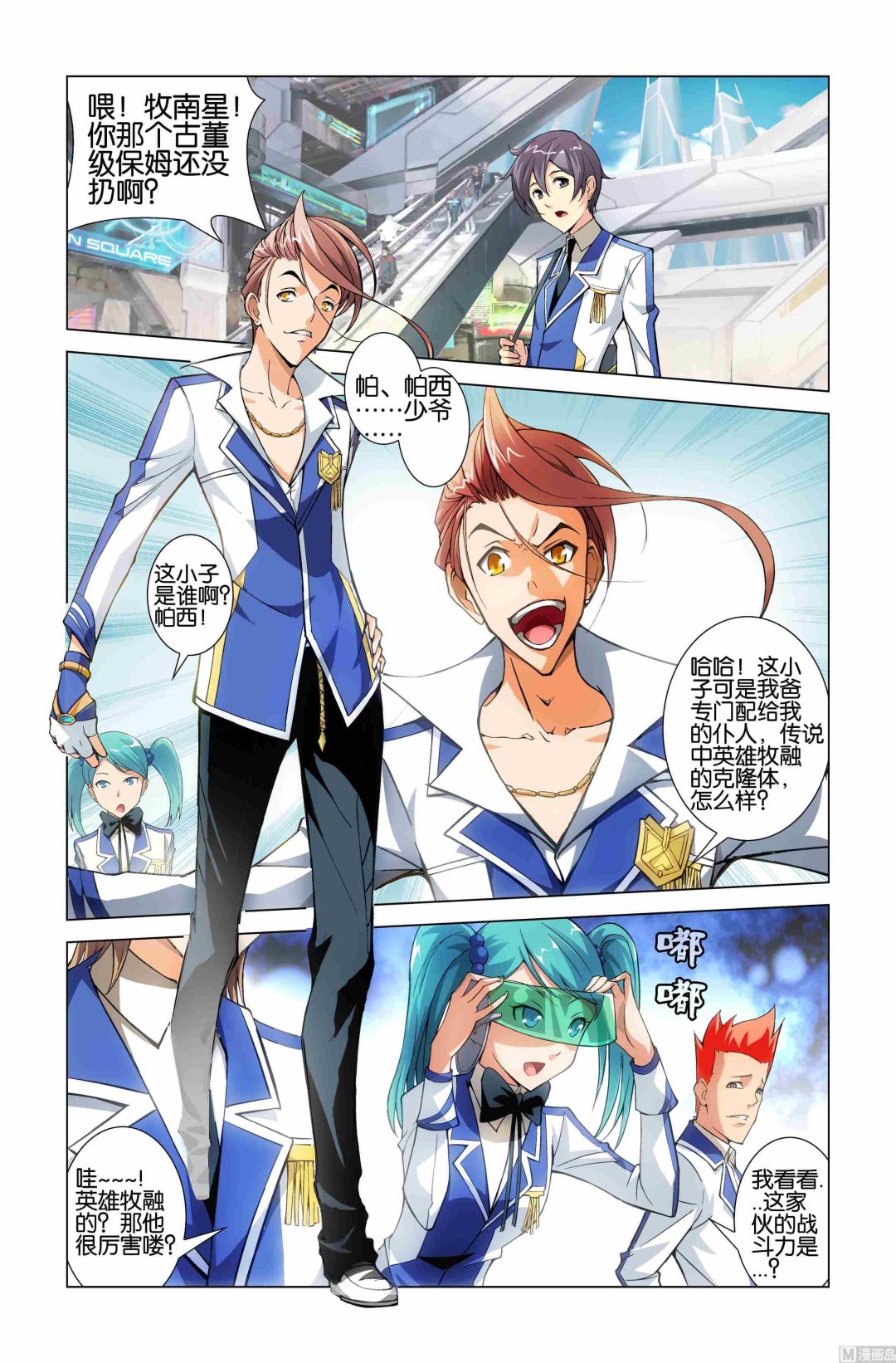 第01话6