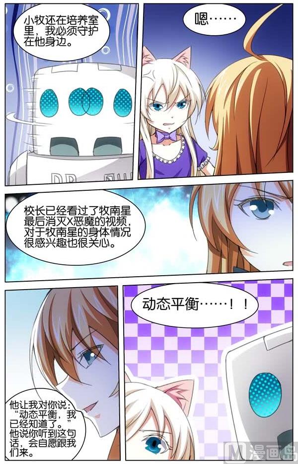 第22话 17