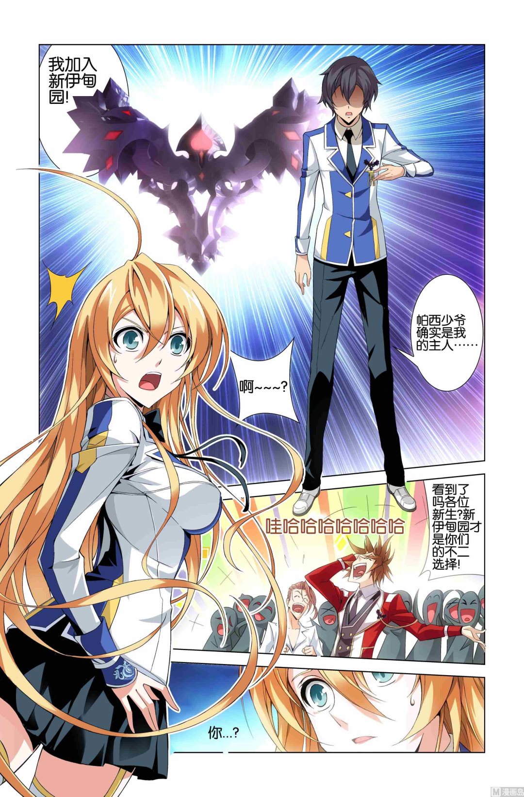 第01话22