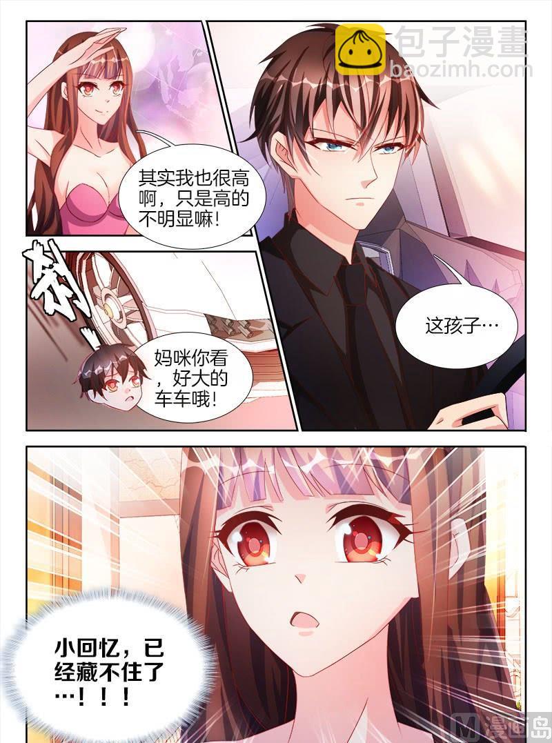 第十五话 中7