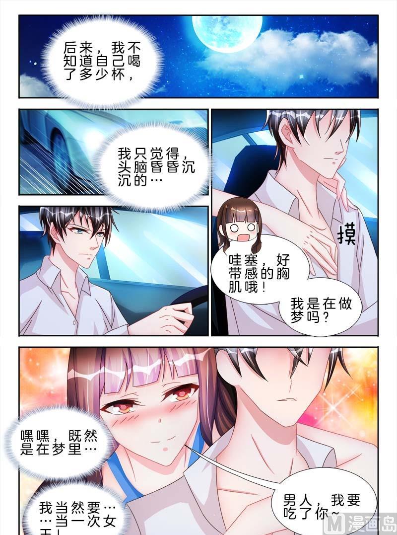 第十七话 下7