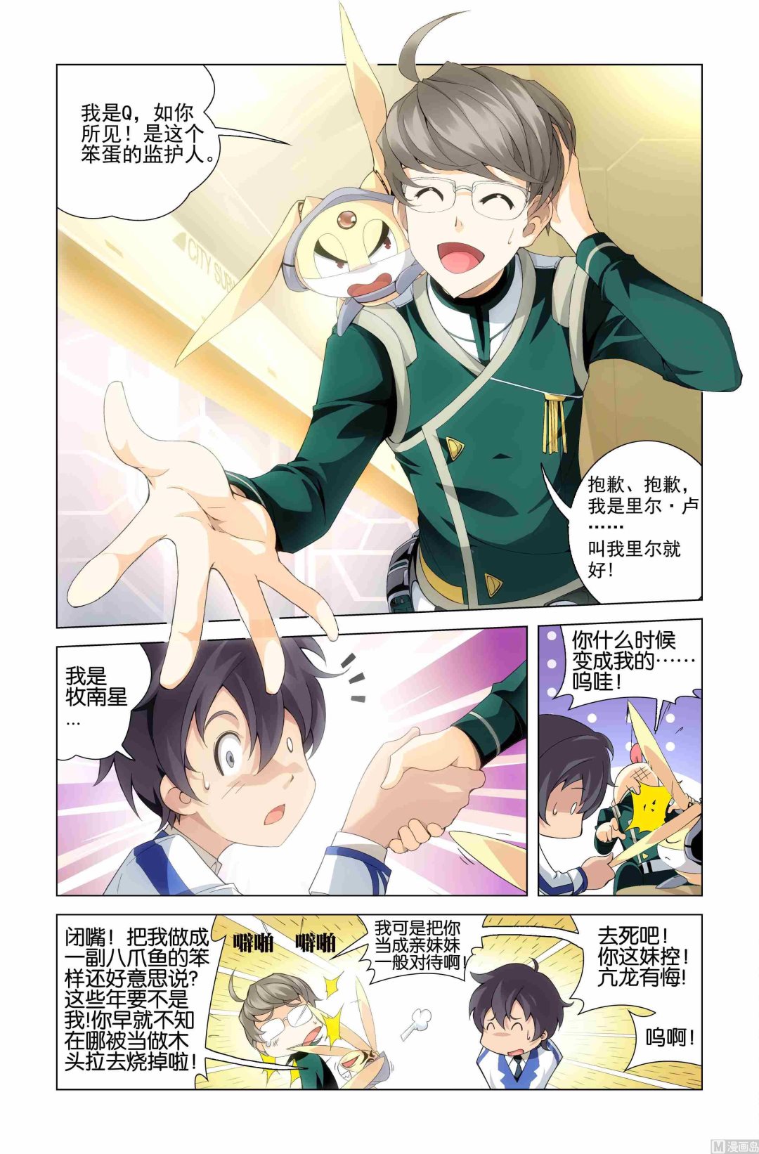 第01话27