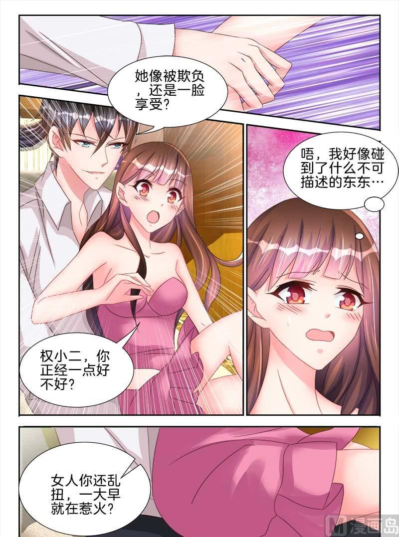 第十七话 上6