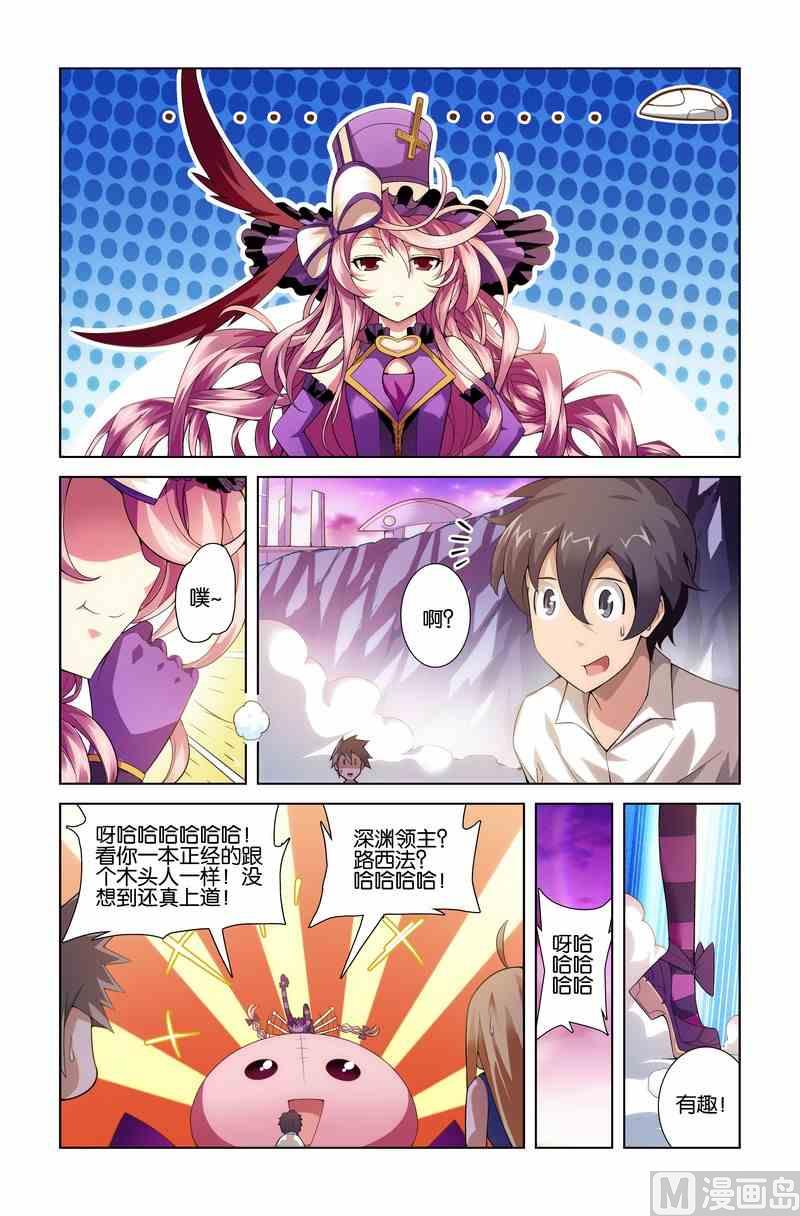 第12话15