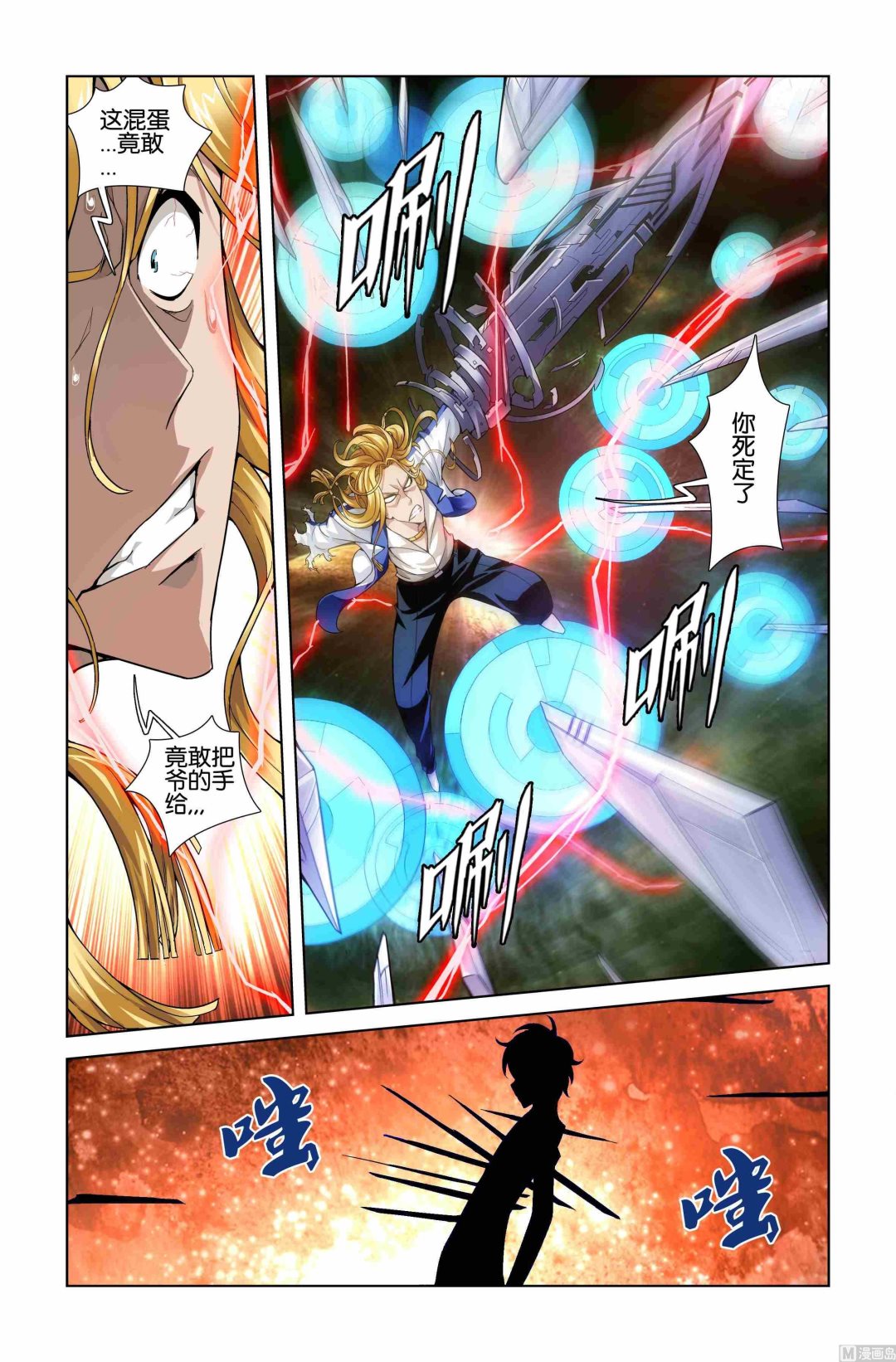 第07话7