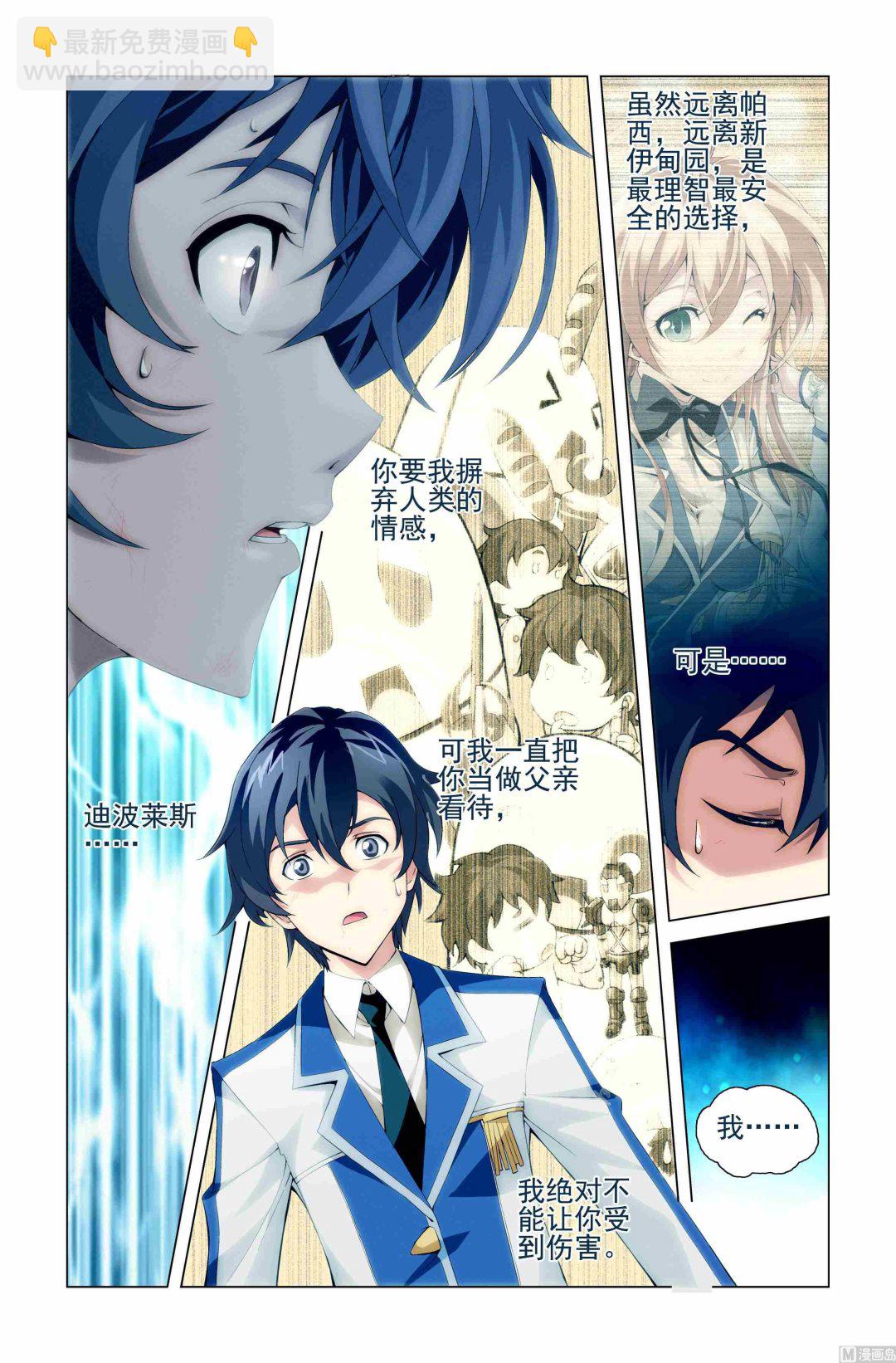 第01话21