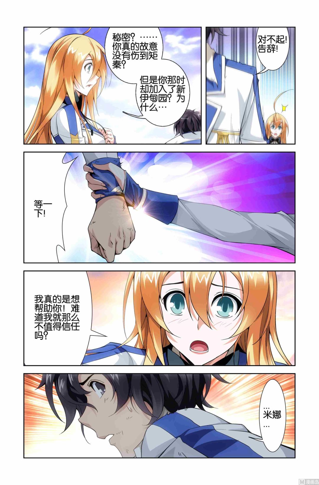 第03话18