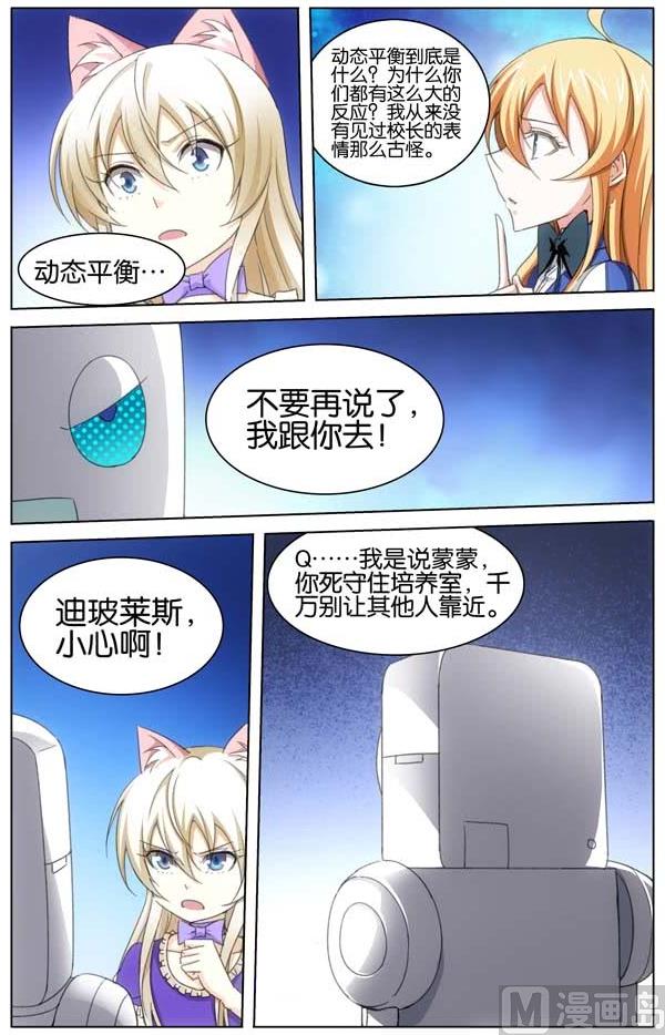 第22话 18