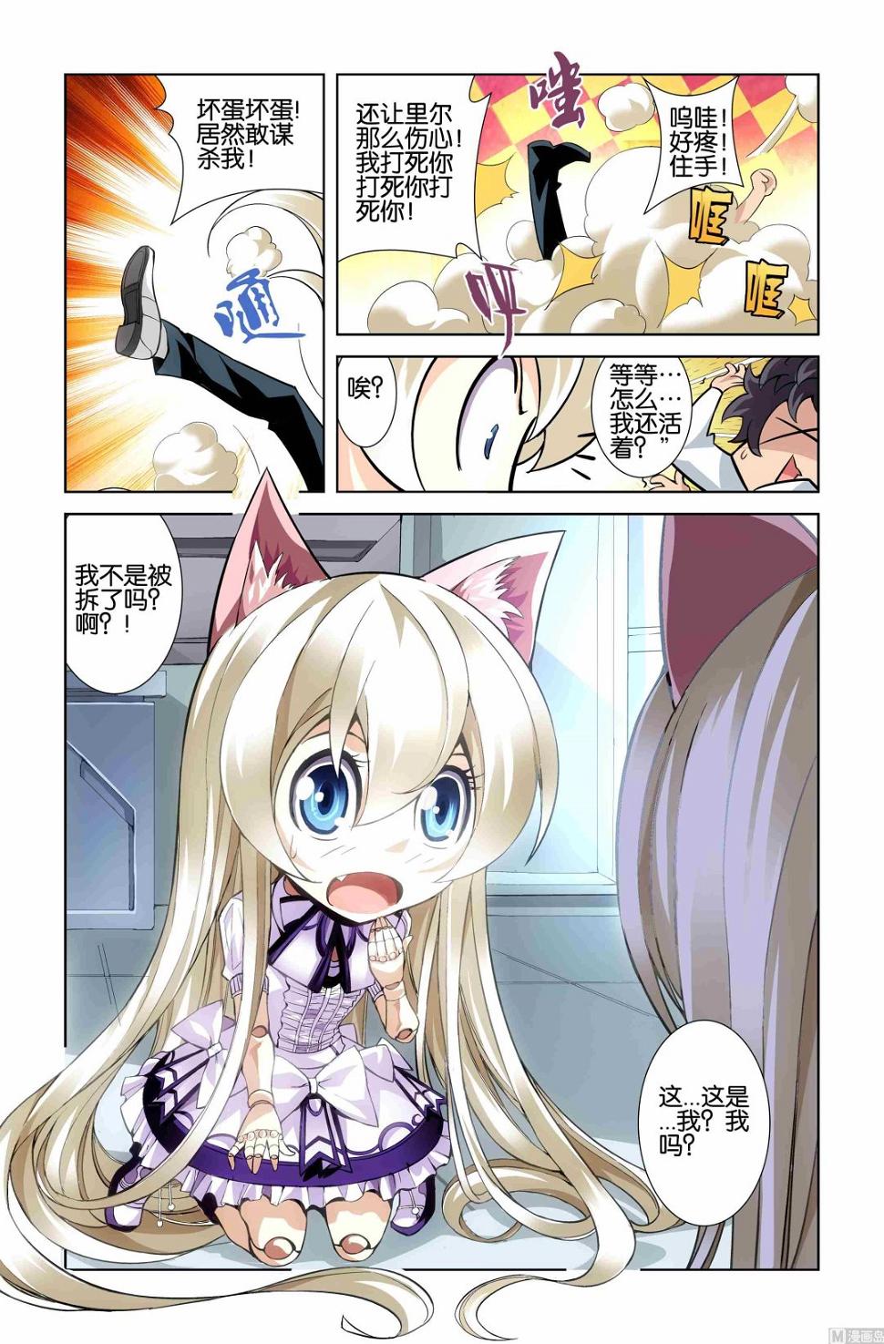第05话10