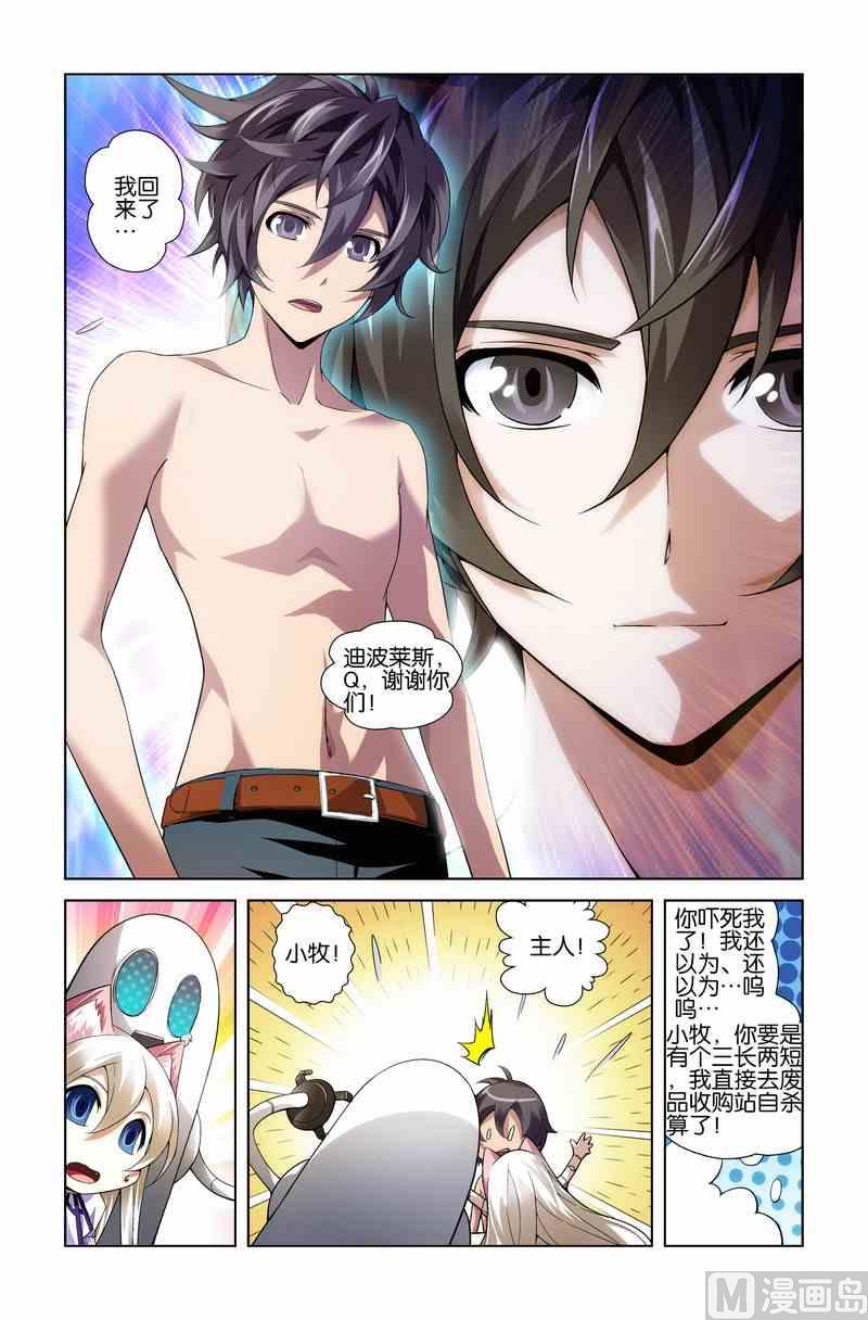 第09话17