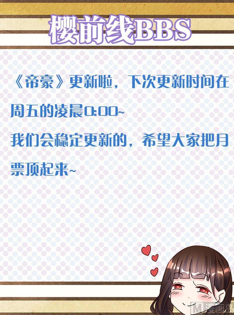 第二十话 下8