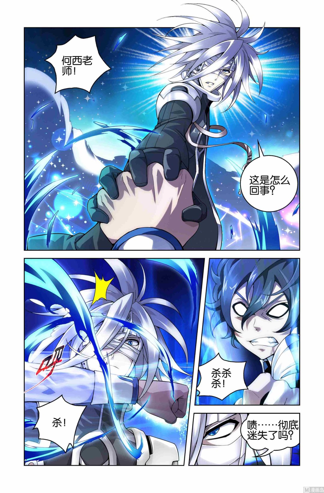 第07话16