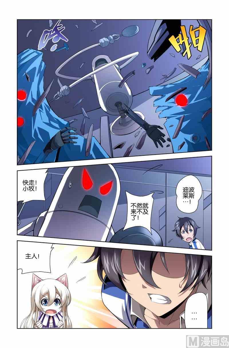 第09话20