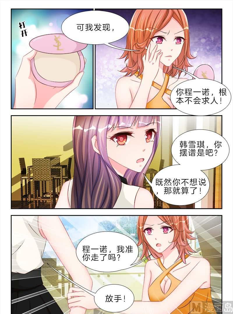 第十九话 上5