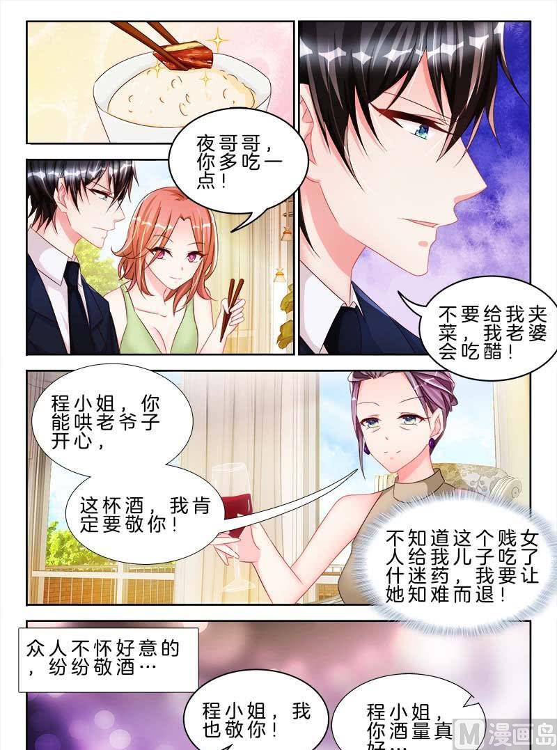 第十七话 下6