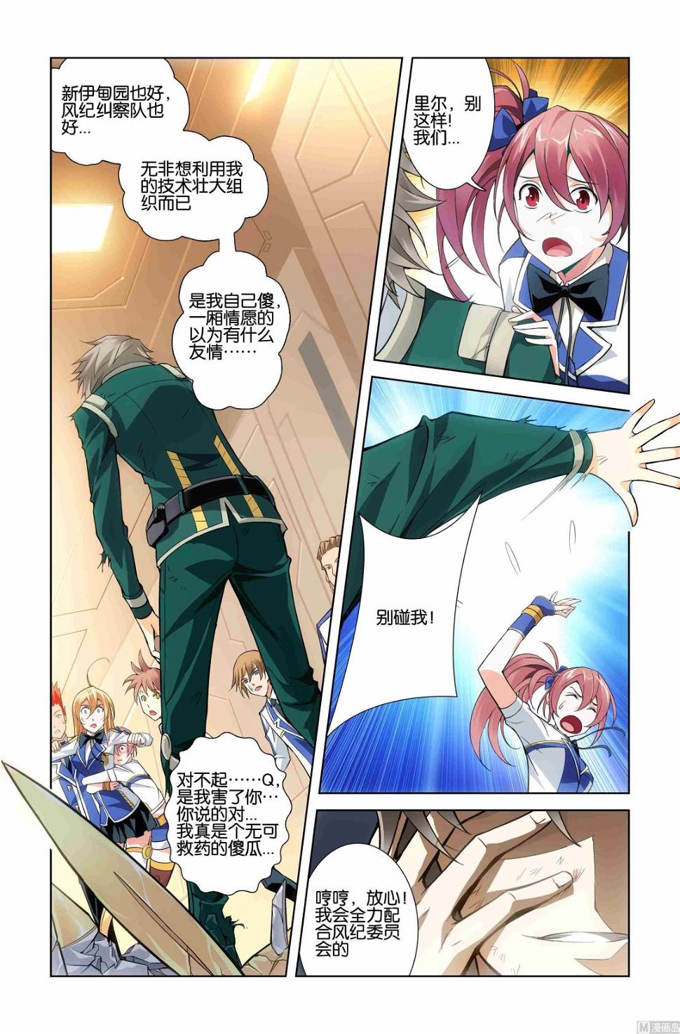 第05话7