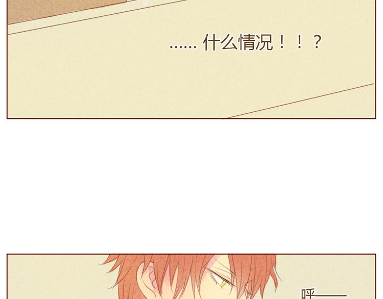 第7话 爱神之箭7