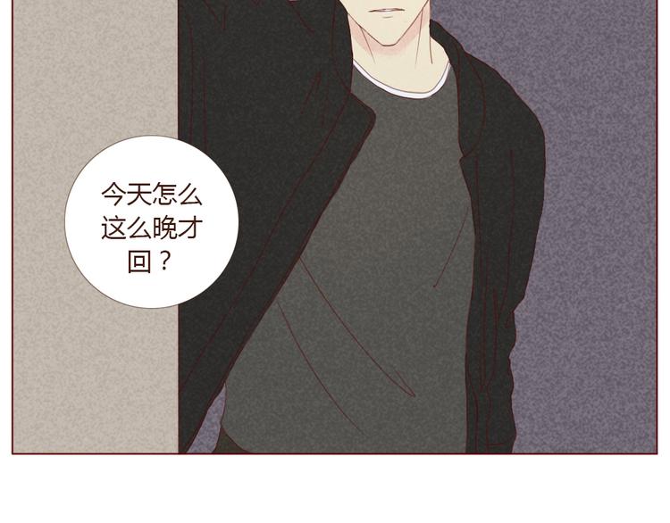 第8话 遛狗的意外14