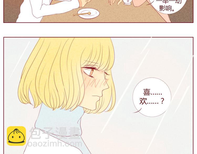 第9话 戚西的惆怅28
