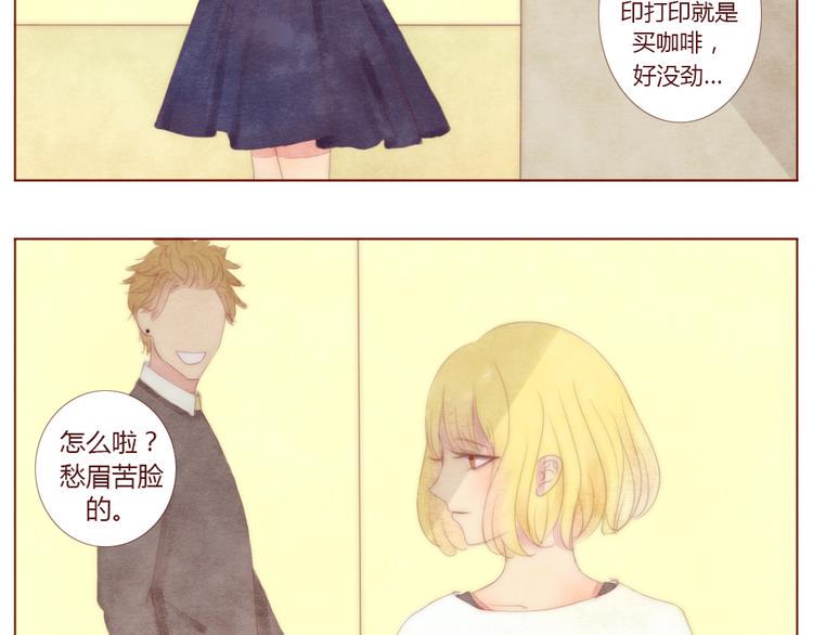 第4话 重度脸盲症患者3