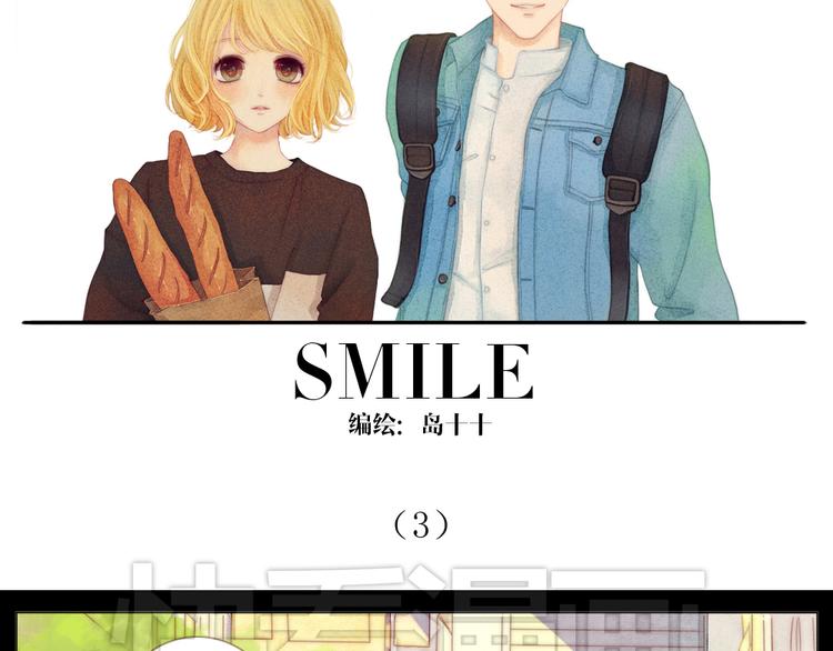 第2+3话 戚西不详的预感2