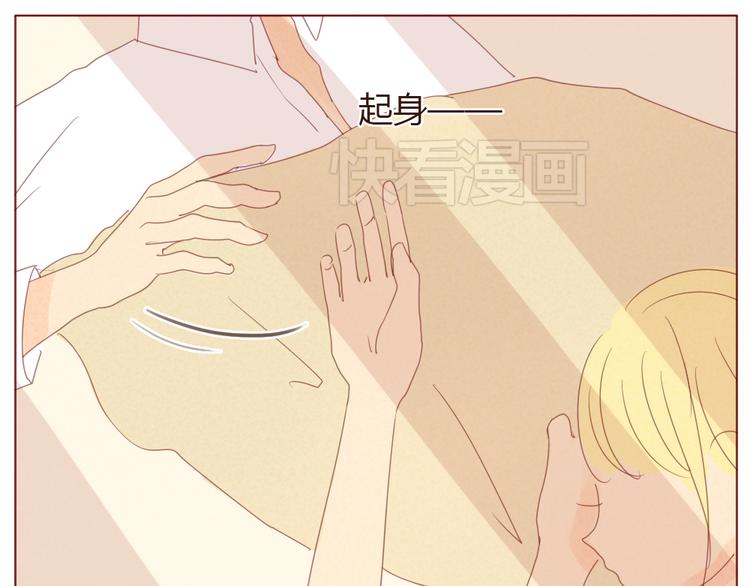 第11话 有一点心动26