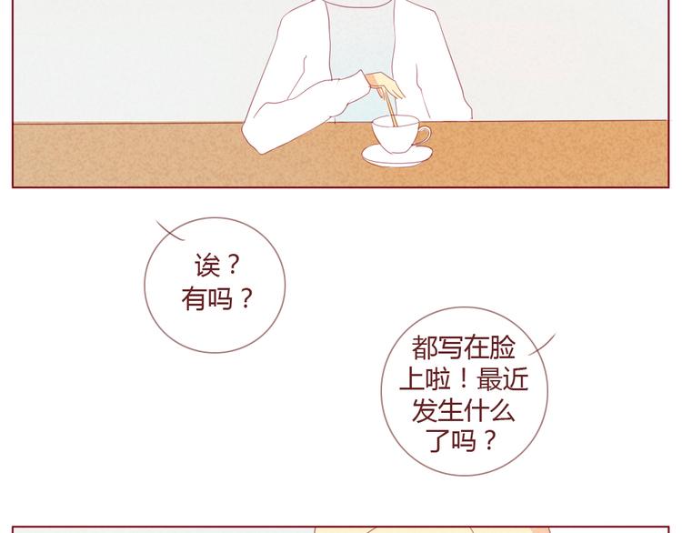 第9话 戚西的惆怅25