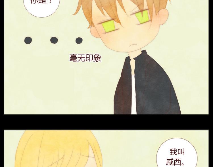 第4话 重度脸盲症患者15