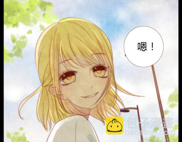 第2+3话 戚西不详的预感7