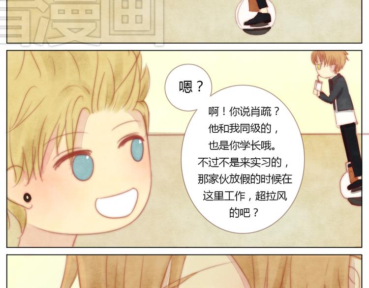第2+3话 戚西不详的预感41