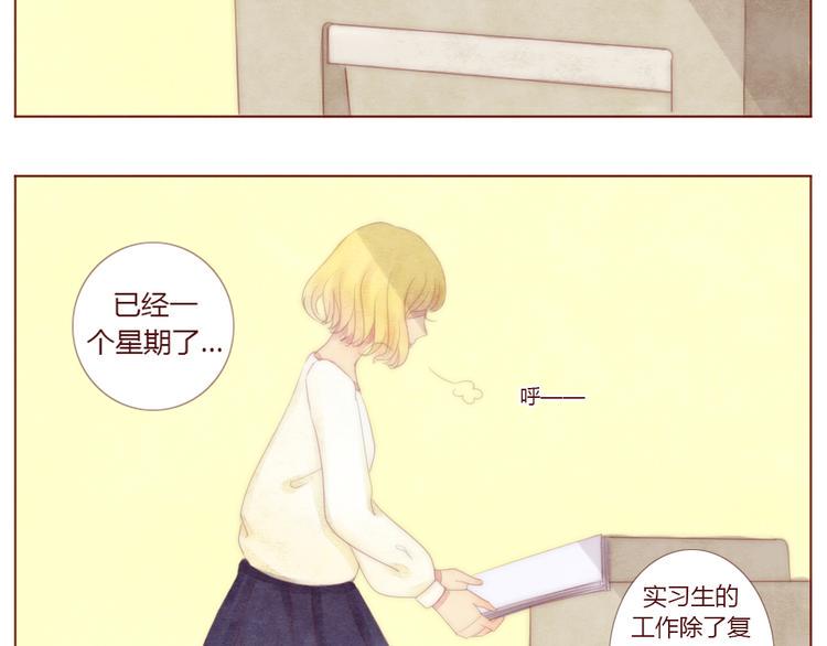 第4话 重度脸盲症患者2