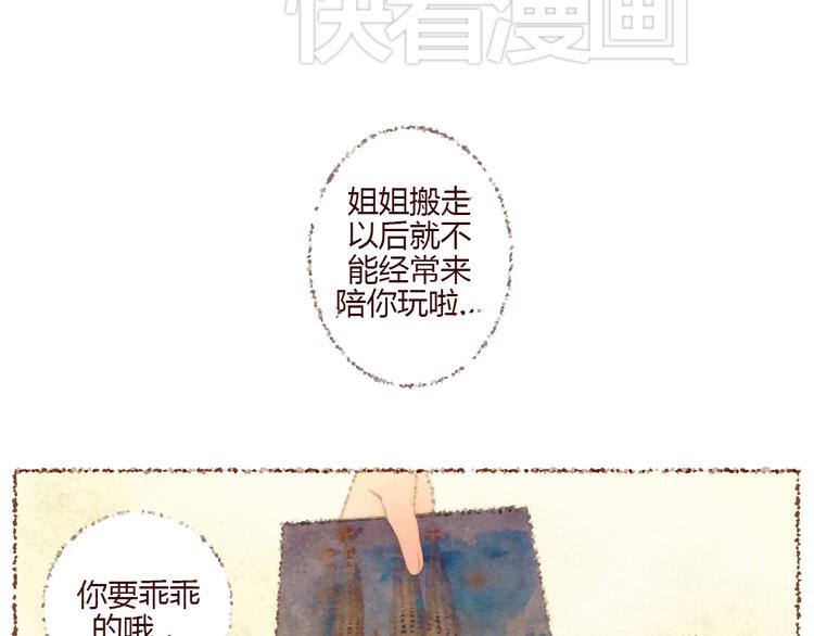 第5话 咦，大姐姐26