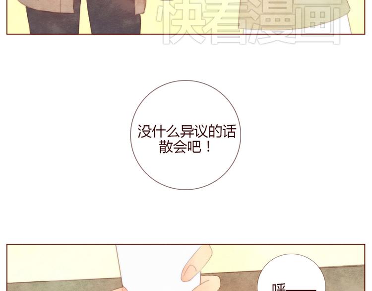 第5话 咦，大姐姐5