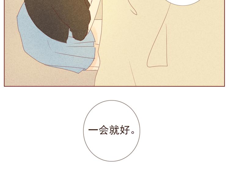 第11话 有一点心动18