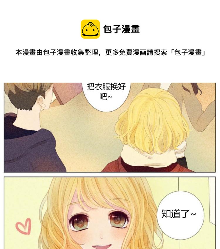 序章+第1话：腹黑男和呆萌少女的相遇5