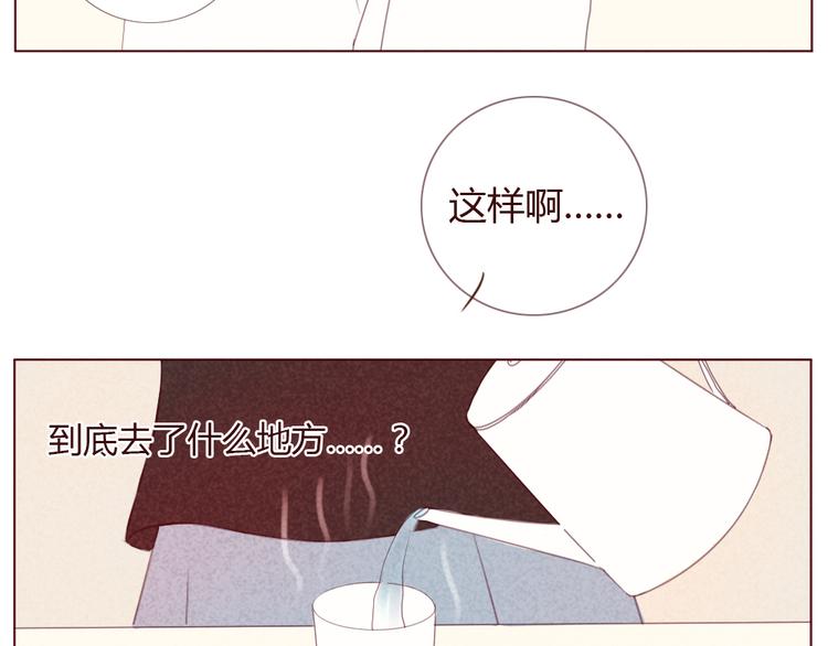 第10话 我不去医院！14