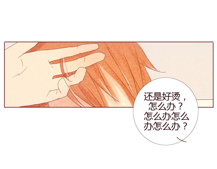 第10话 我不去医院！39