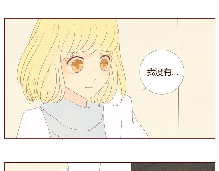 第8话 遛狗的意外31