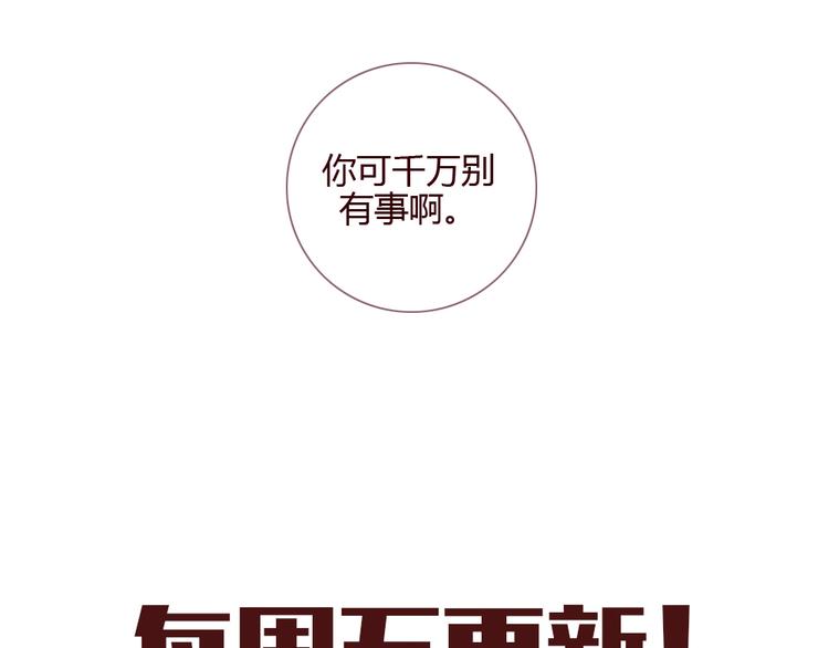 第10话 我不去医院！40