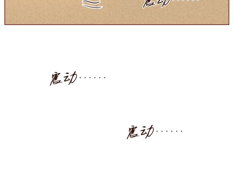第11话 有一点心动25