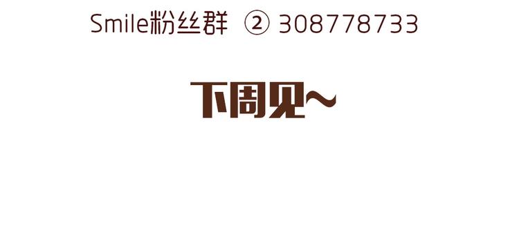 第8话 遛狗的意外37