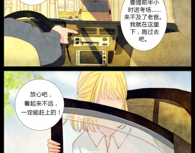 第2+3话 戚西不详的预感5