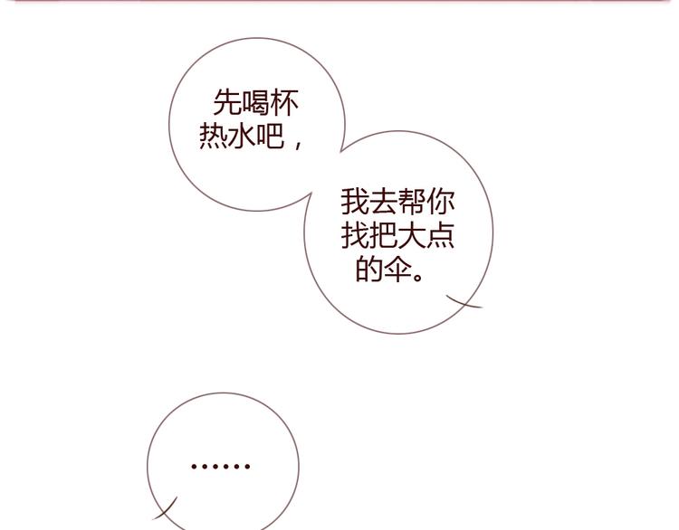 第10话 我不去医院！16