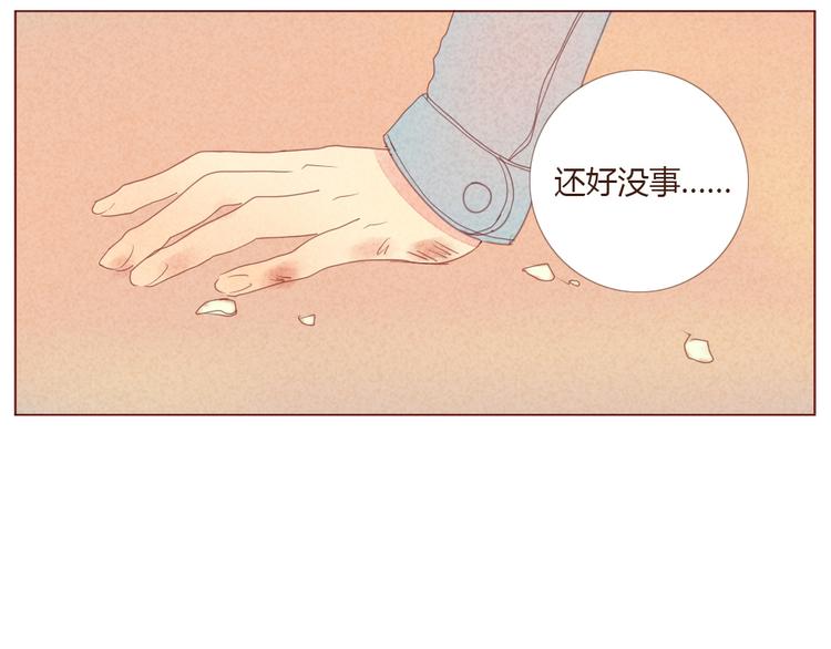 第8话 遛狗的意外10